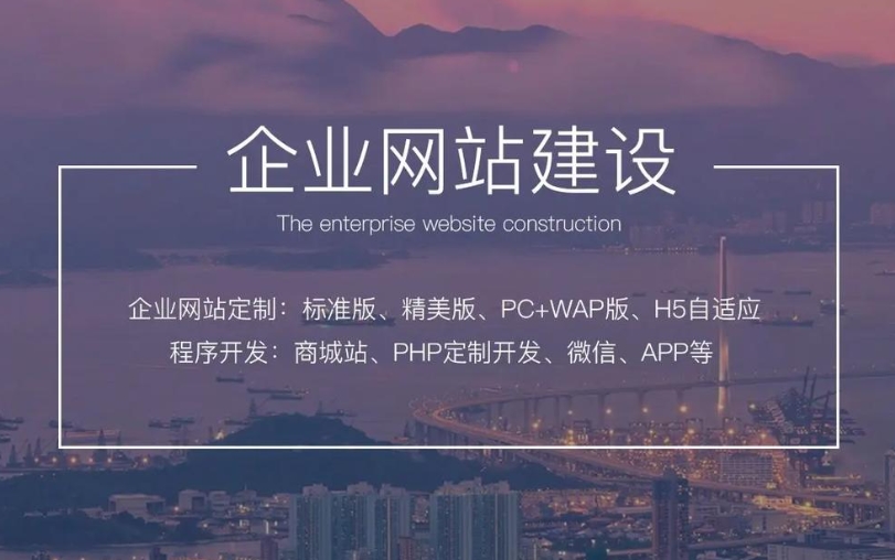 網站設計公司與定制網站開發(fā)